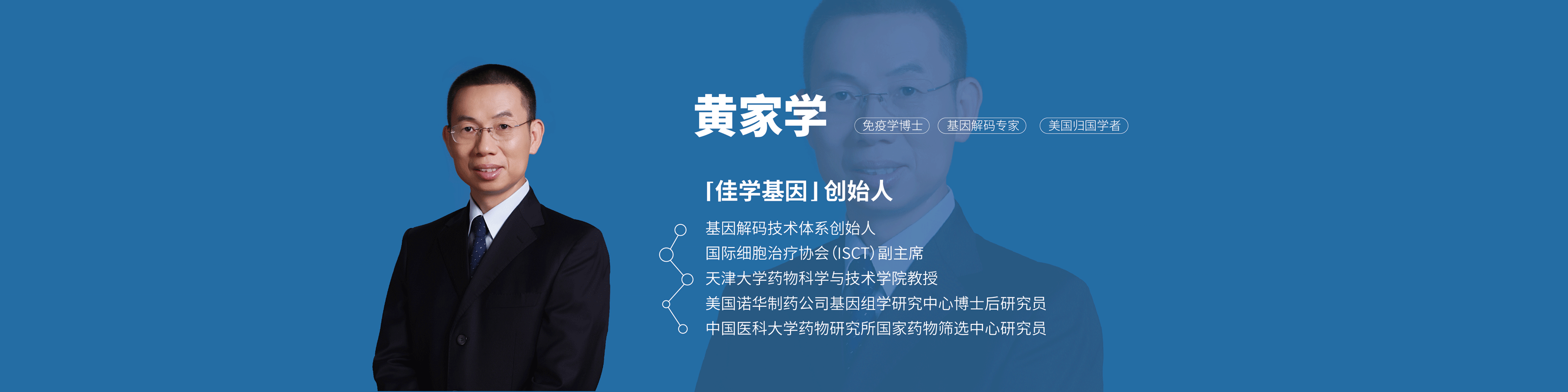 万象城AWC(中国)基因