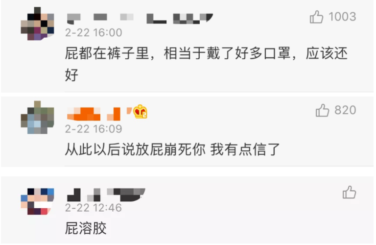 <a href=http://www.bztcly.com/tk/jiema/cexujishu/2021/31933.html>基因检测</a>贼准的组织